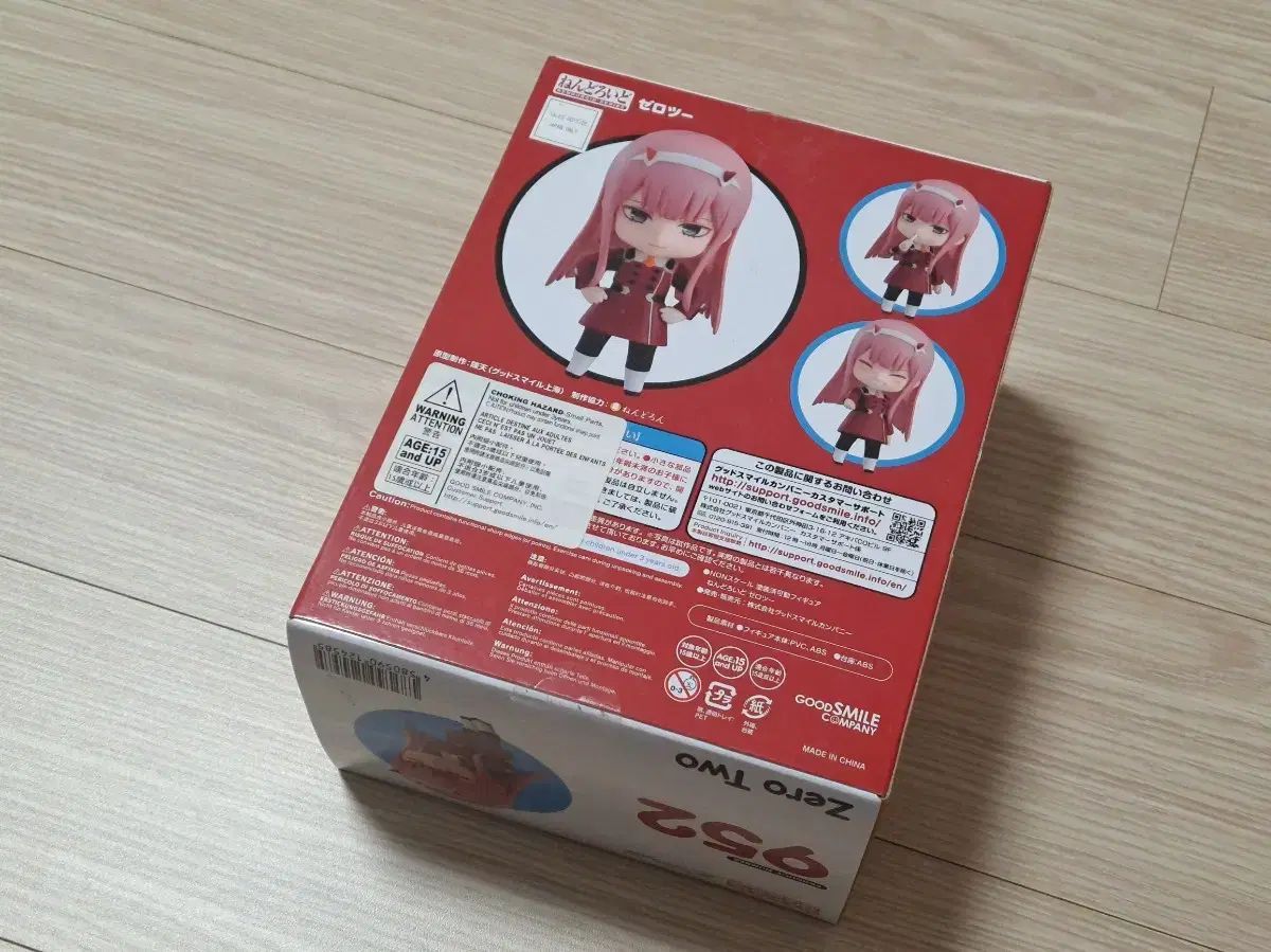 ねんどろいど 952 ゼロツー ダーリン・イン・ザ・フランキス