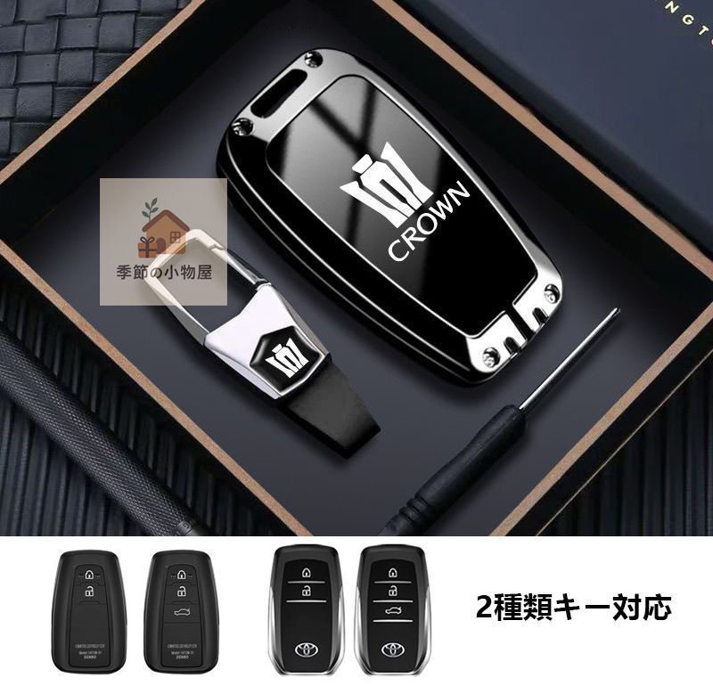 人気商品トヨタ クラウン スポーツ（CROWN SPORT）高品質ミラー