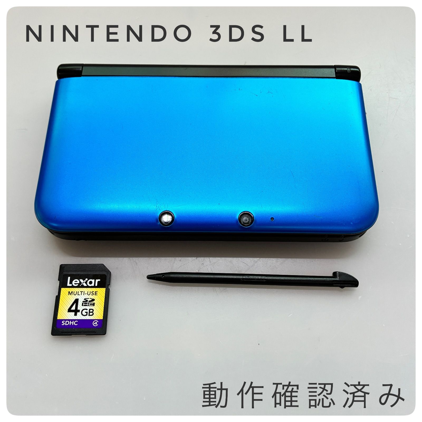 オープン記念クーポン配信中】【動作確認済み】ニンテンドー 3DS LL 
