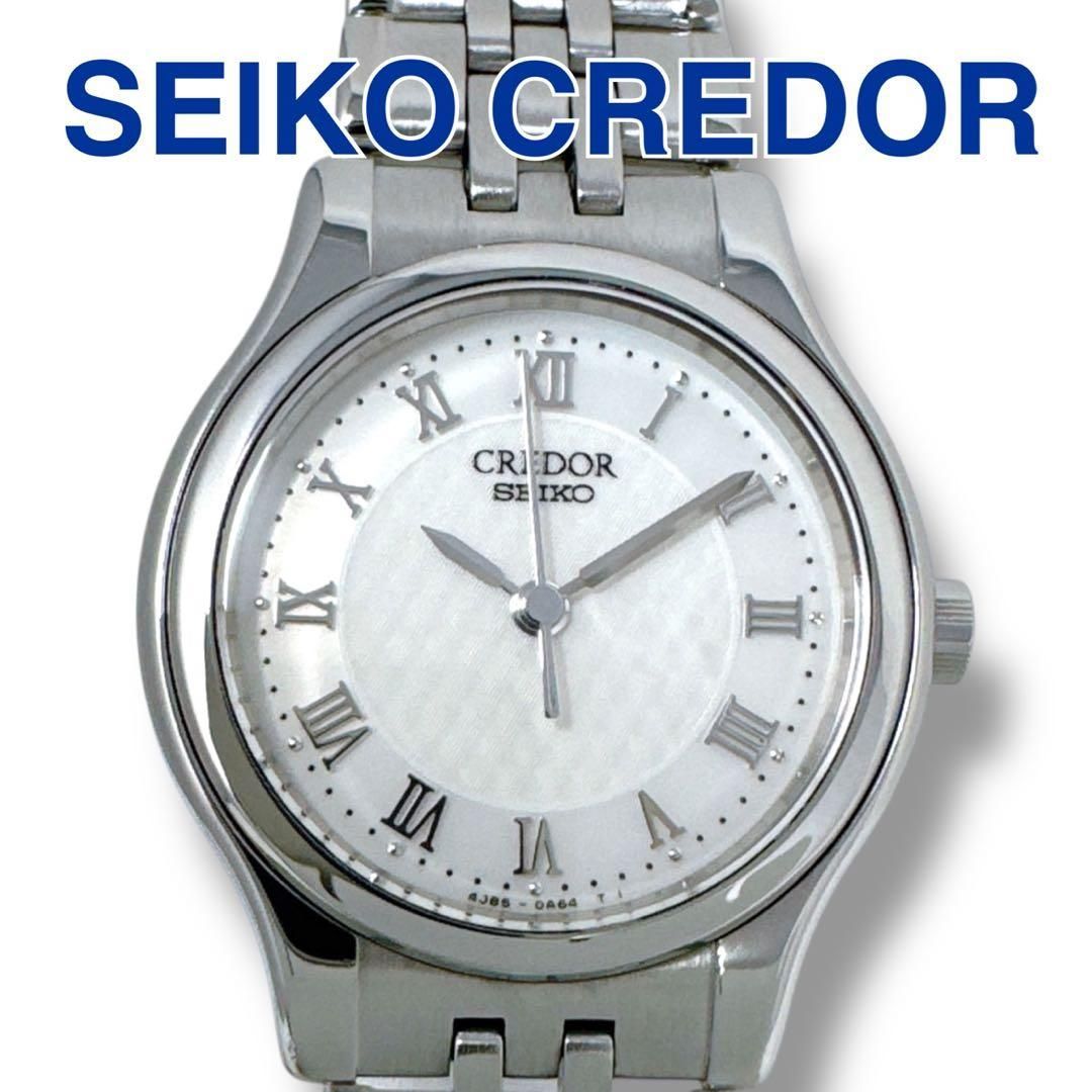 クレドール SEIKO CREDOR 4J85-0A20 シルバー文字盤 クオーツ QZ SS