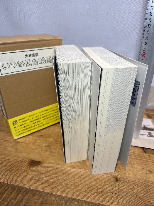 【中古】間脳・下垂体・傍鞍部 (ビジュアル脳神経外科 6) メジカルビュー社｜脳神経外科｜ビジュアル脳神経外科 4 脳室・松果体