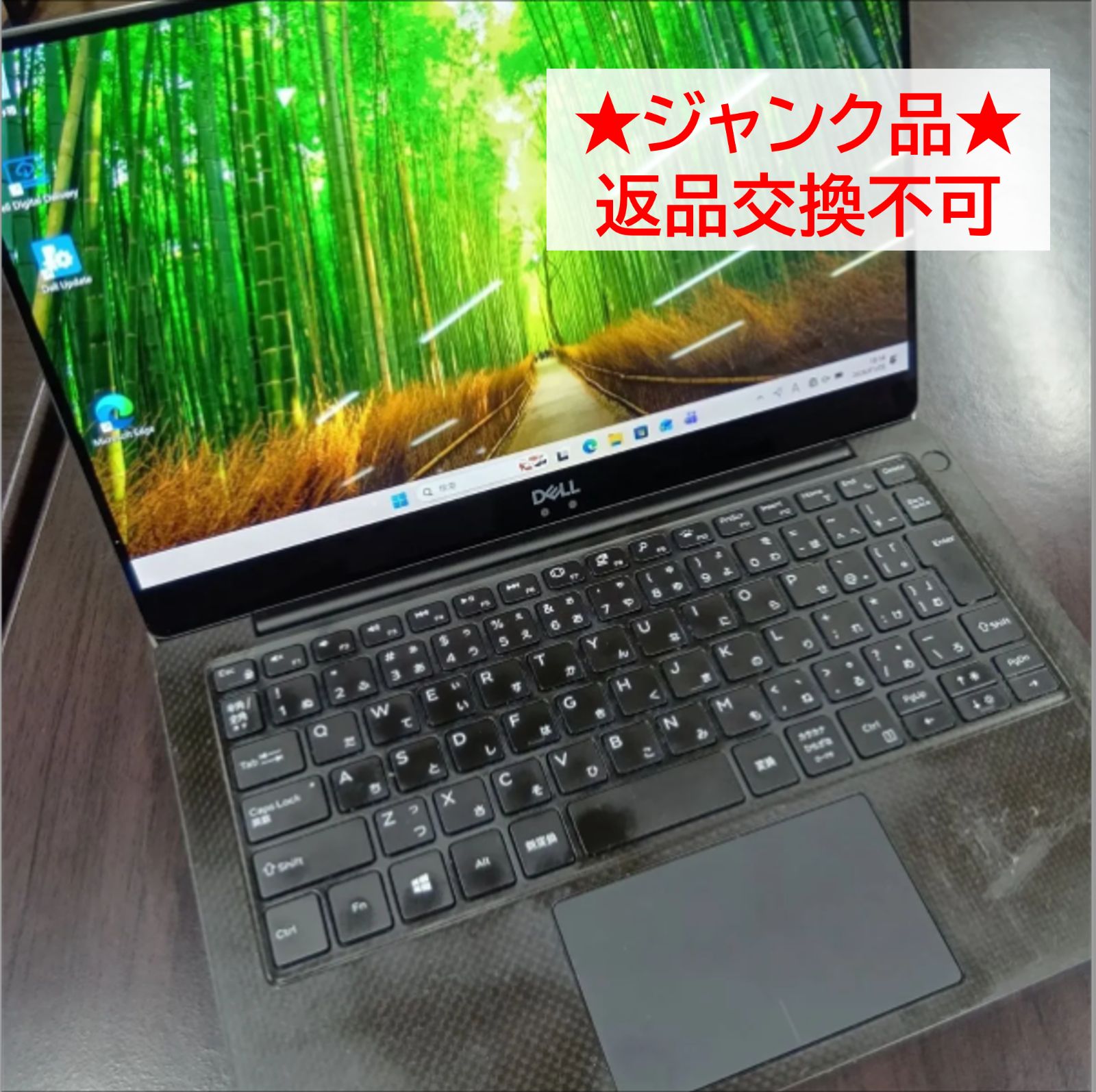 ☆ジャンク品となります☆返品交換不可☆ Dell XPS 13 / メモリ8GB
