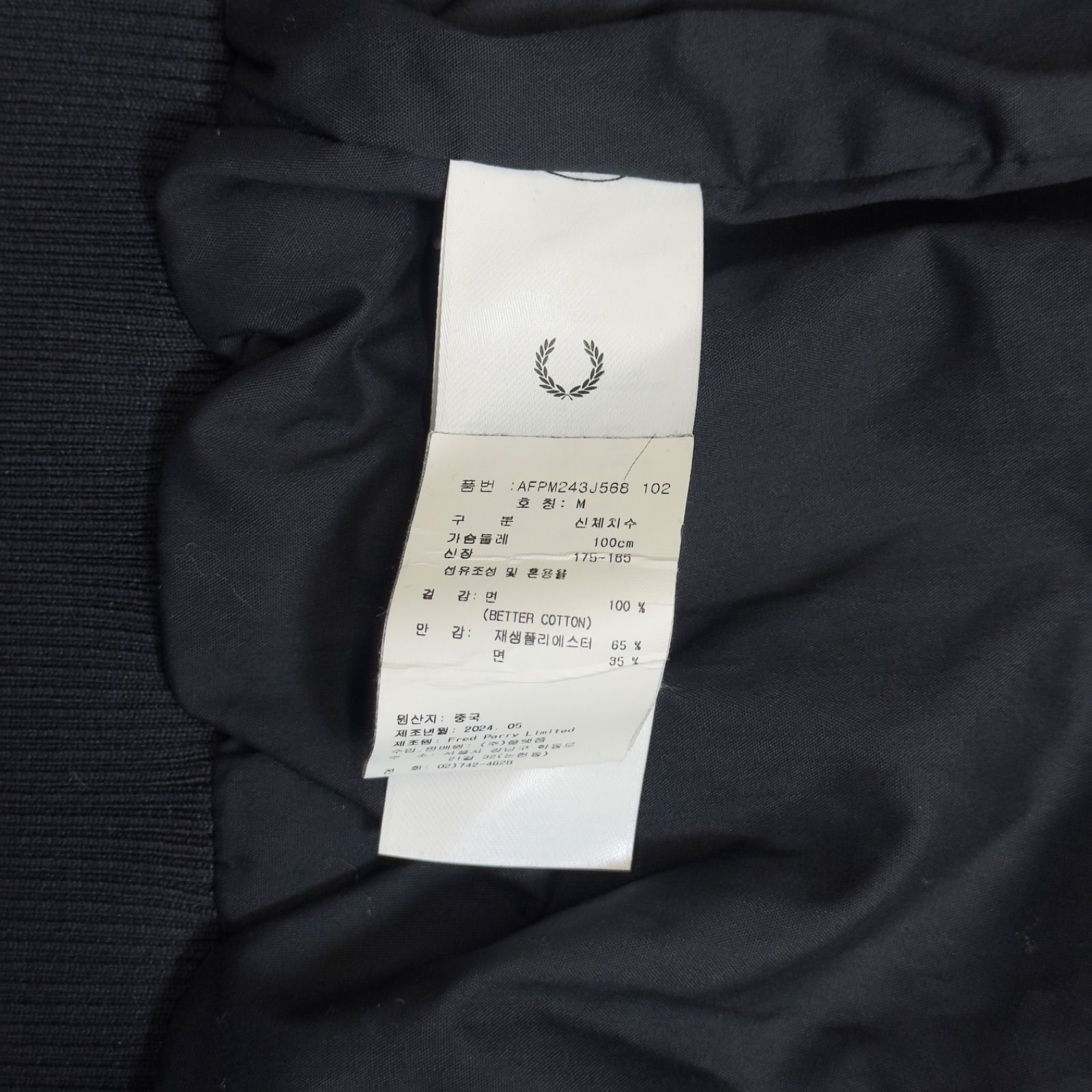 フレッドペリー FRED PERRY ハリントンジャケット Mサイズ - メルカリ