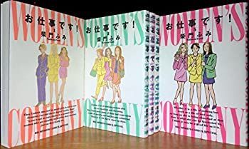 【中古】お仕事です! コミックセット (Big spirits comics special) [マーケットプレイスセット]