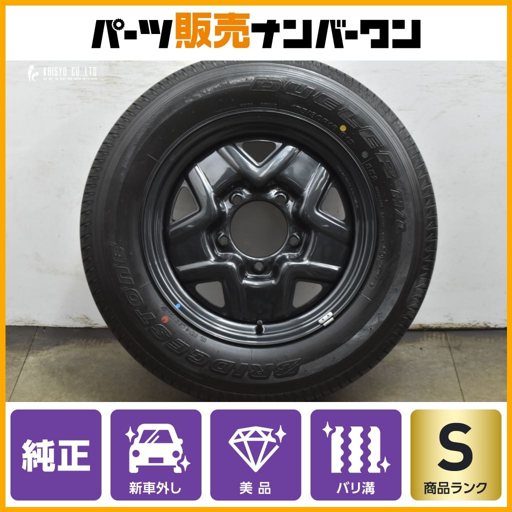 新車外し！JB64ジムニー純正タイヤ　ブリヂストン 5本セット 2025年製 新車外し】スズキ JB64 ジムニー 16in 5.5J +22 PCD139.7