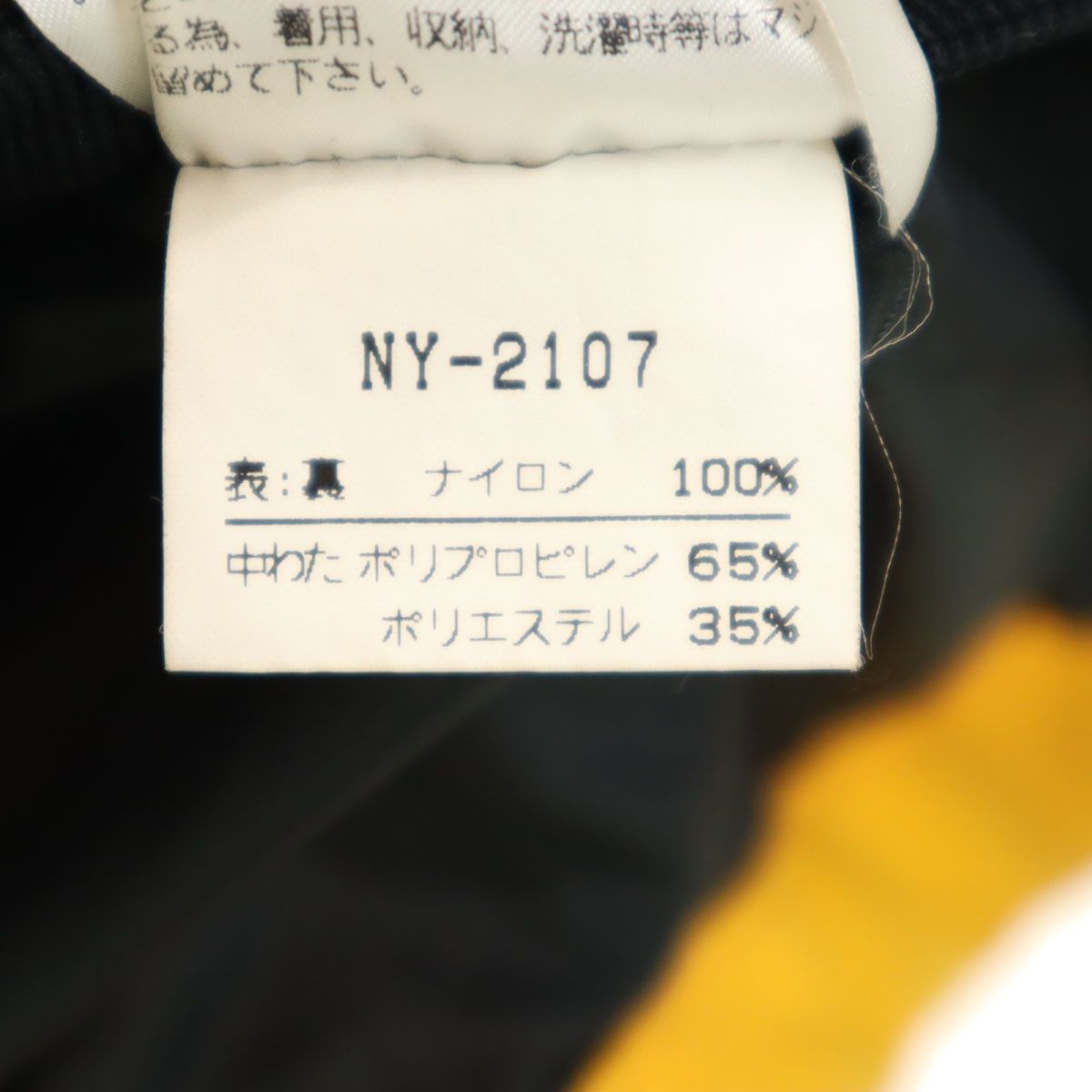 THE NORTH FACE ノースフェイス マウンテンパーカー S 山吹色 NY-2107