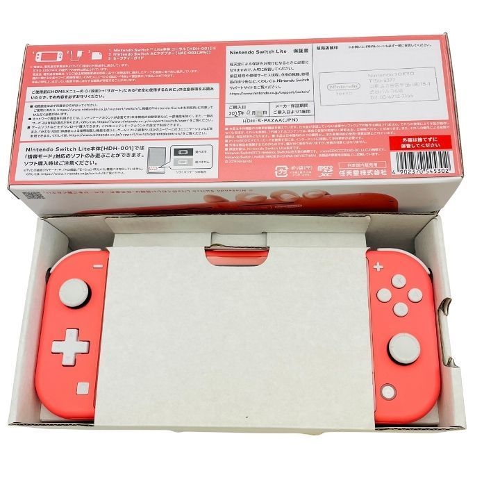 NINTENDO Switch LITE ニンテンドースイッチライト コーラル 2024年製