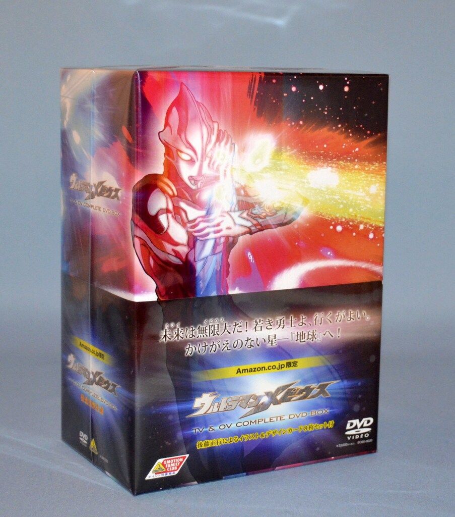 特撮DVD ama限定)ウルトラマンメビウスTV&OV コンプリートDVDBOX