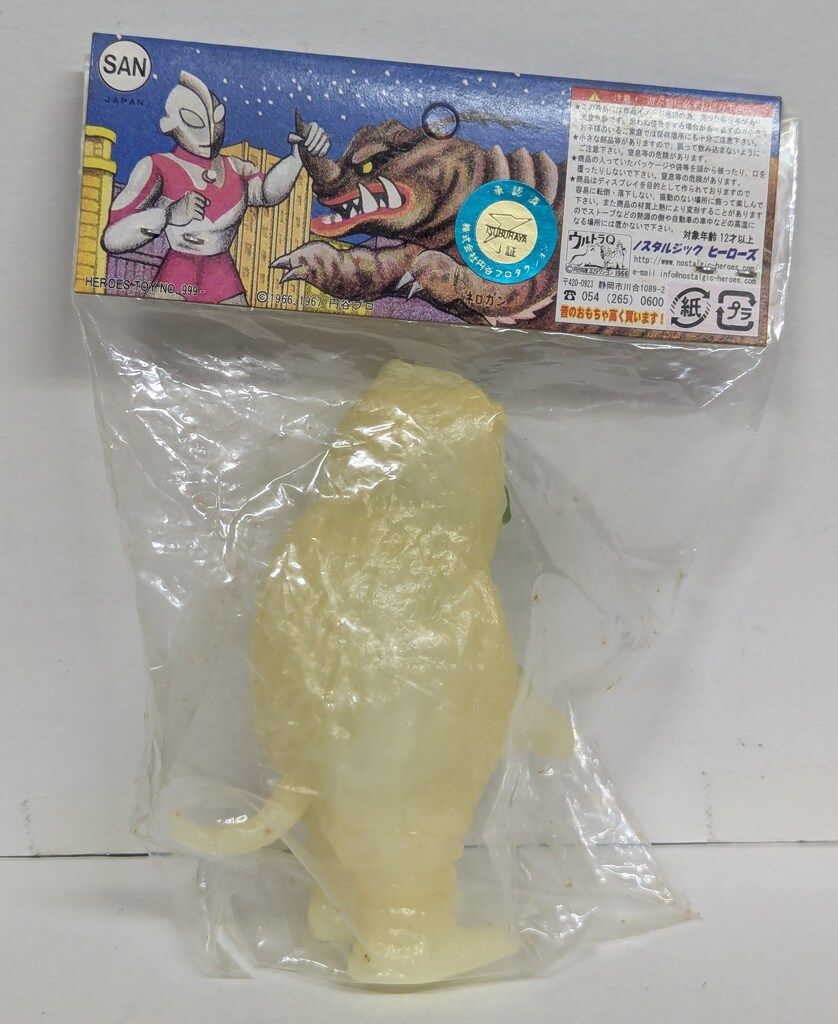 ノスタルジックヒーローズ マスコットサイズウルトラ怪獣シリーズ