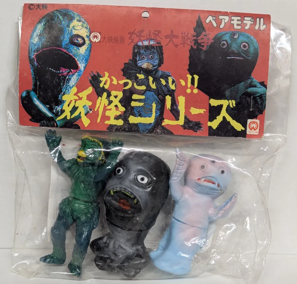 透明な怪獣フィギュア ウミボウズ　ベアモデル　大映映画　妖怪大戦争　スケルトン ノーバ 透明な怪獣フィギュア ウミボウズ ベアモデル 大映映画 妖怪大