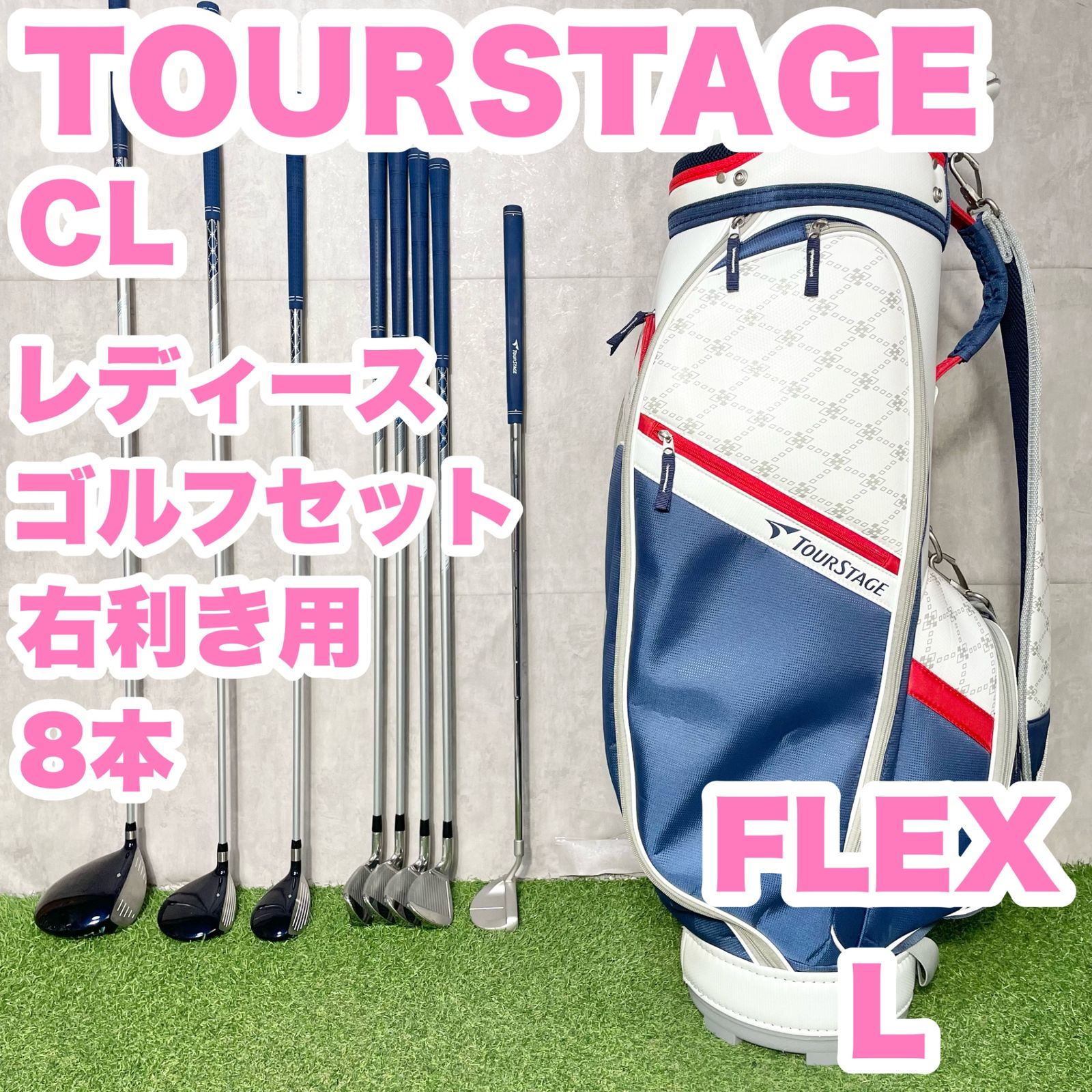 BRIDGESTONE TOURSTAGE CL レディース L 初心者 ゴルフクラブセット 8