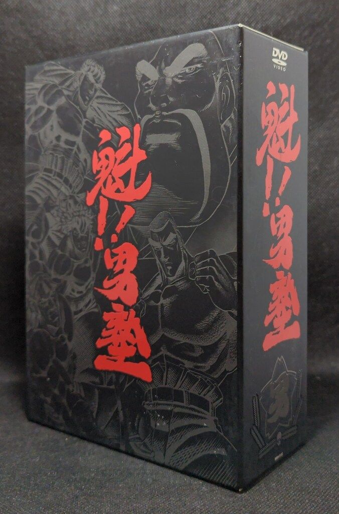 アニメDVD 魁!男塾 DVD-BOX - メルカリ