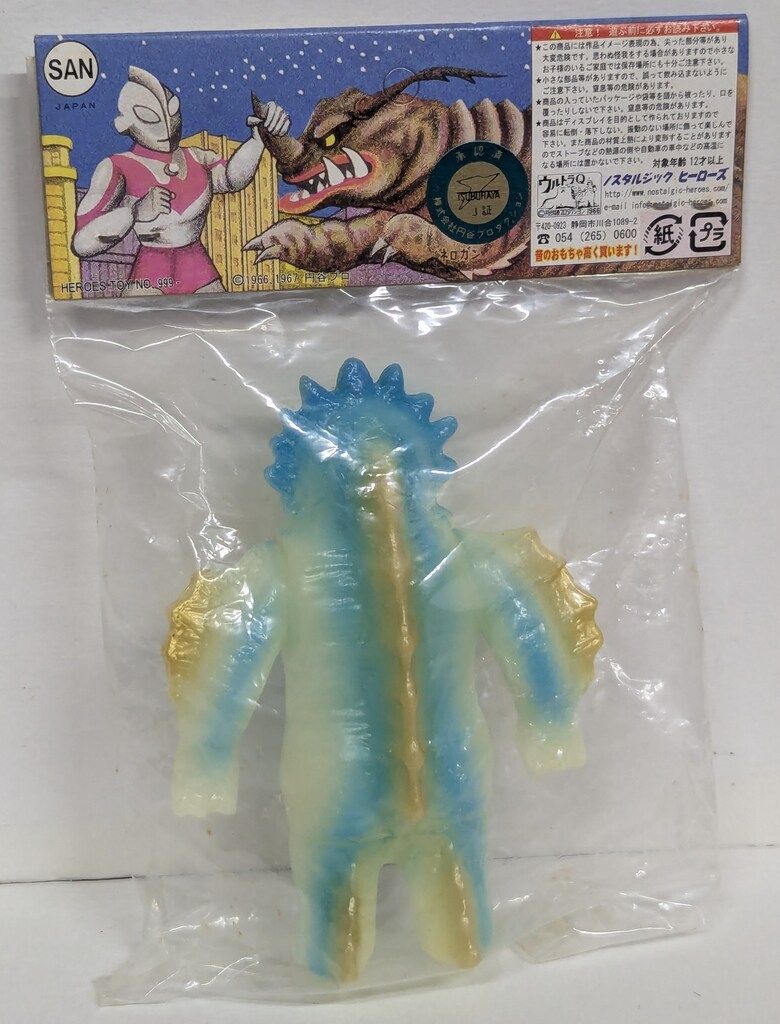 ノスタルジックヒーローズ　ウルトラ怪獣シリーズ　ラゴン　ソフビ　フィギュア ノスタルジックヒーローズ ウルトラ怪獣シリーズ ラゴン ソフビ