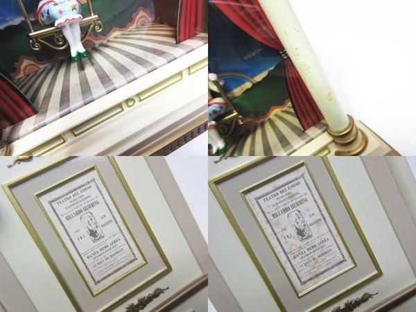 レア koji murai むらいこうじ THEATER オルゴール Pierrot de Pierre