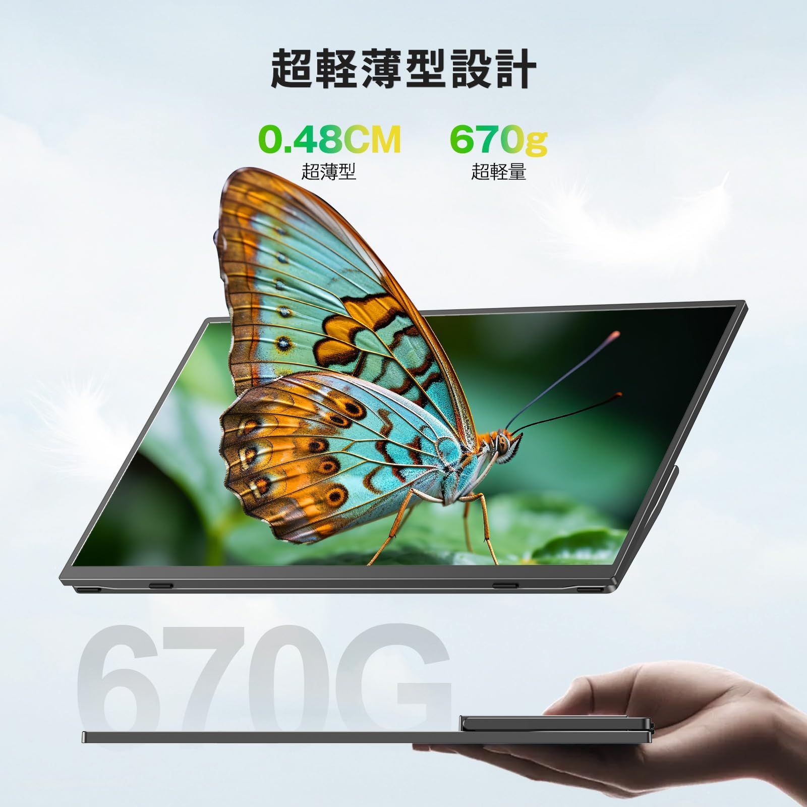 新品 モバイルモニター 15.6インチ 収納ケース付き Newsoul ポータブル