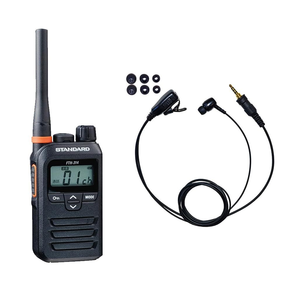 新品 スタンダード STANDARD 防塵・防水・中継器対応 特定小電力