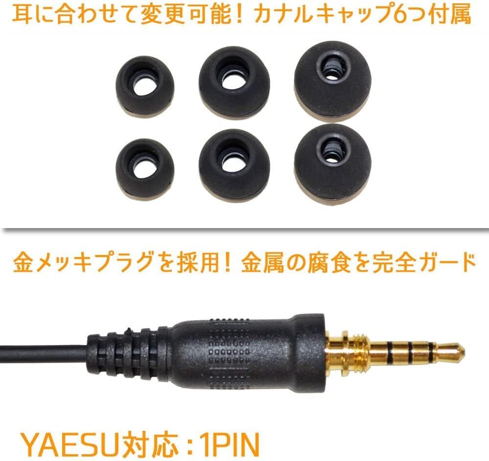 新品 スタンダード STANDARD 防塵・防水・中継器対応 特定小電力