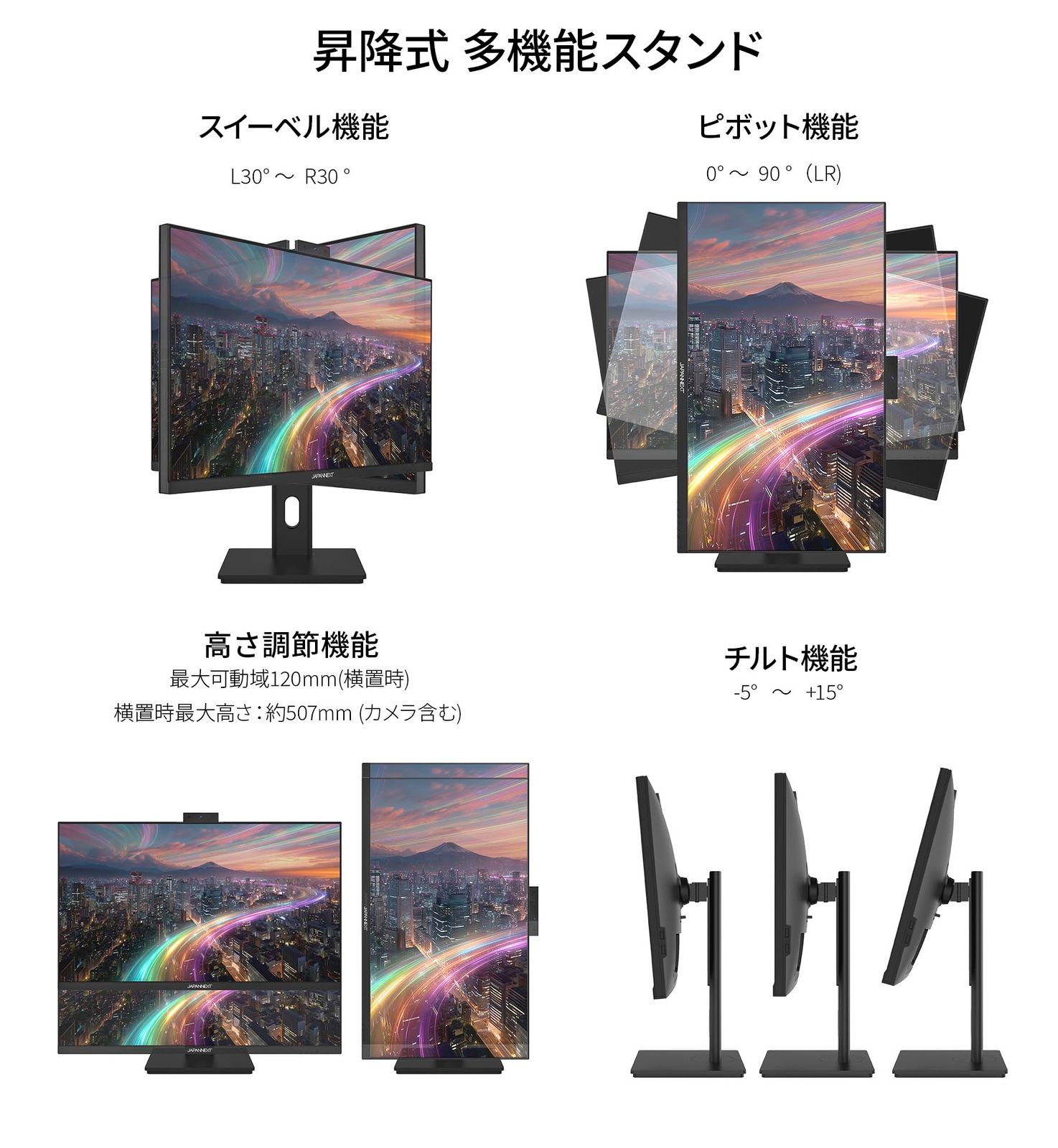 新品 JAPANNEXT 23.8インチ IPSパネル搭載 フルHD(1920x1080)解像度