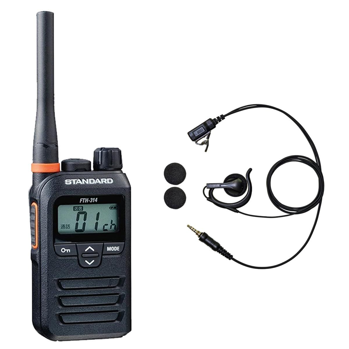 新品 スタンダード STANDARD 防塵・防水・中継器対応 特定小電力