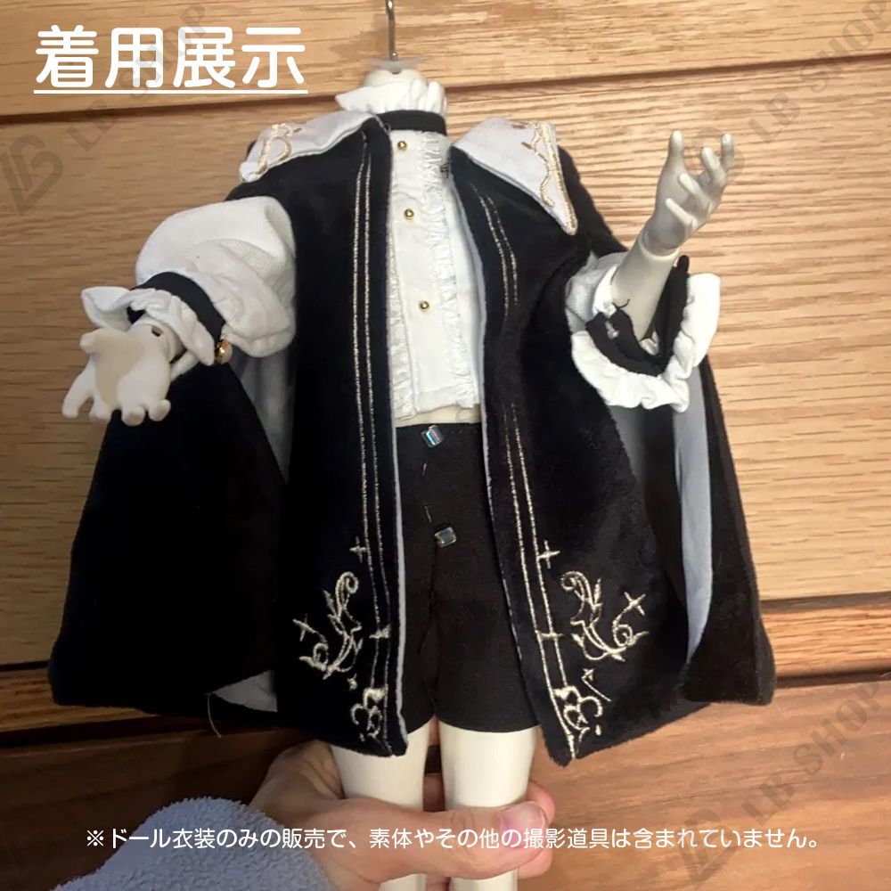 ドール衣装 ドール服 1/4スケール用 魔法学院 マント ブラック8点