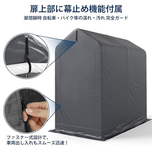 アイリスプラス サイクルハウス 2台用 ACI-2.5SLG グレー サイクル