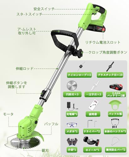 草刈り機 充電式 650W純銅モーター搭載 最大出力1880W 大容量21v 草刈り機 充電式 650W純銅モーター搭載 最大出力1880W 大容量21V