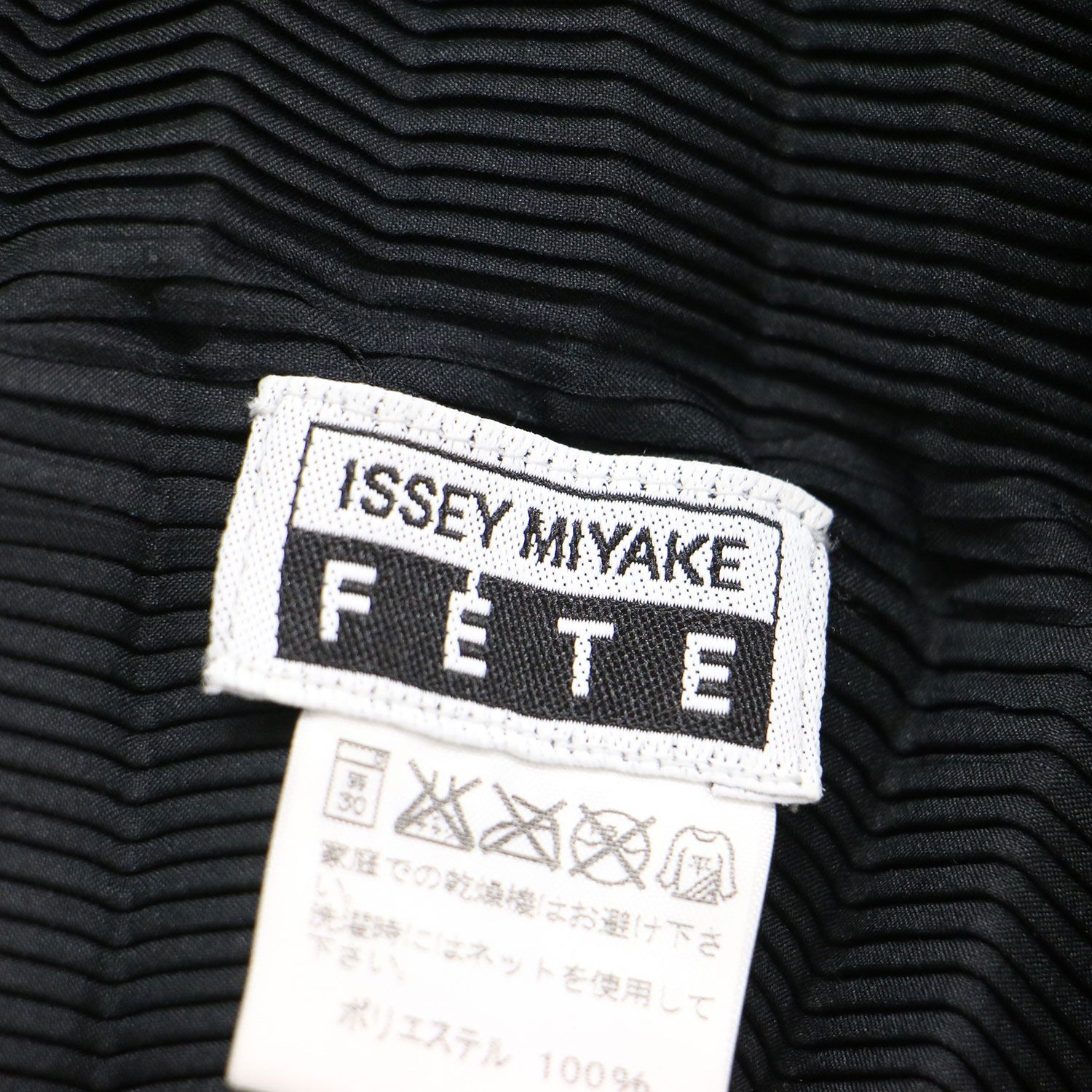 ISSEY MIYAKE イッセイミヤケ カーディガン ブラック 黒 サイズ:2 | プリーツカーディガン | FETE | ブラウス ハイネック 長袖 くるみボタン | トップス 日本製【レディース】【中古】 ISSEY MIYAKE イッセイミヤケ カーディガン ブラック 黒 サイズ:2