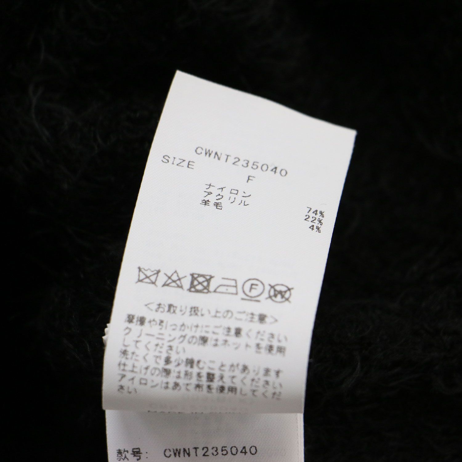 美品】CELFORD セルフォード カーディガン ブラック 黒 サイズ:FREE