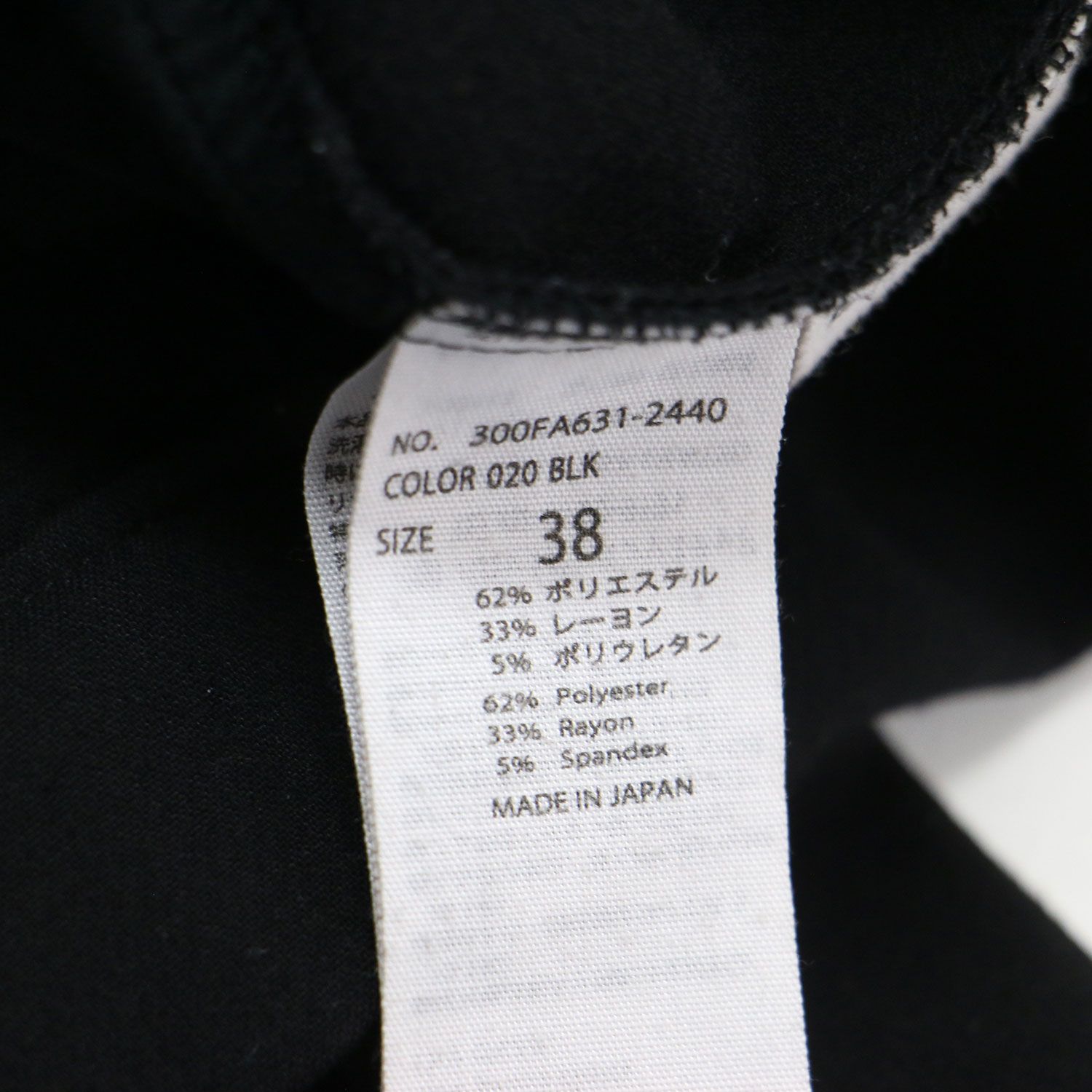 ENFOLD エンフォルド パンツ ブラック 黒 サイズ:38(M) | 22秋冬 ゴム