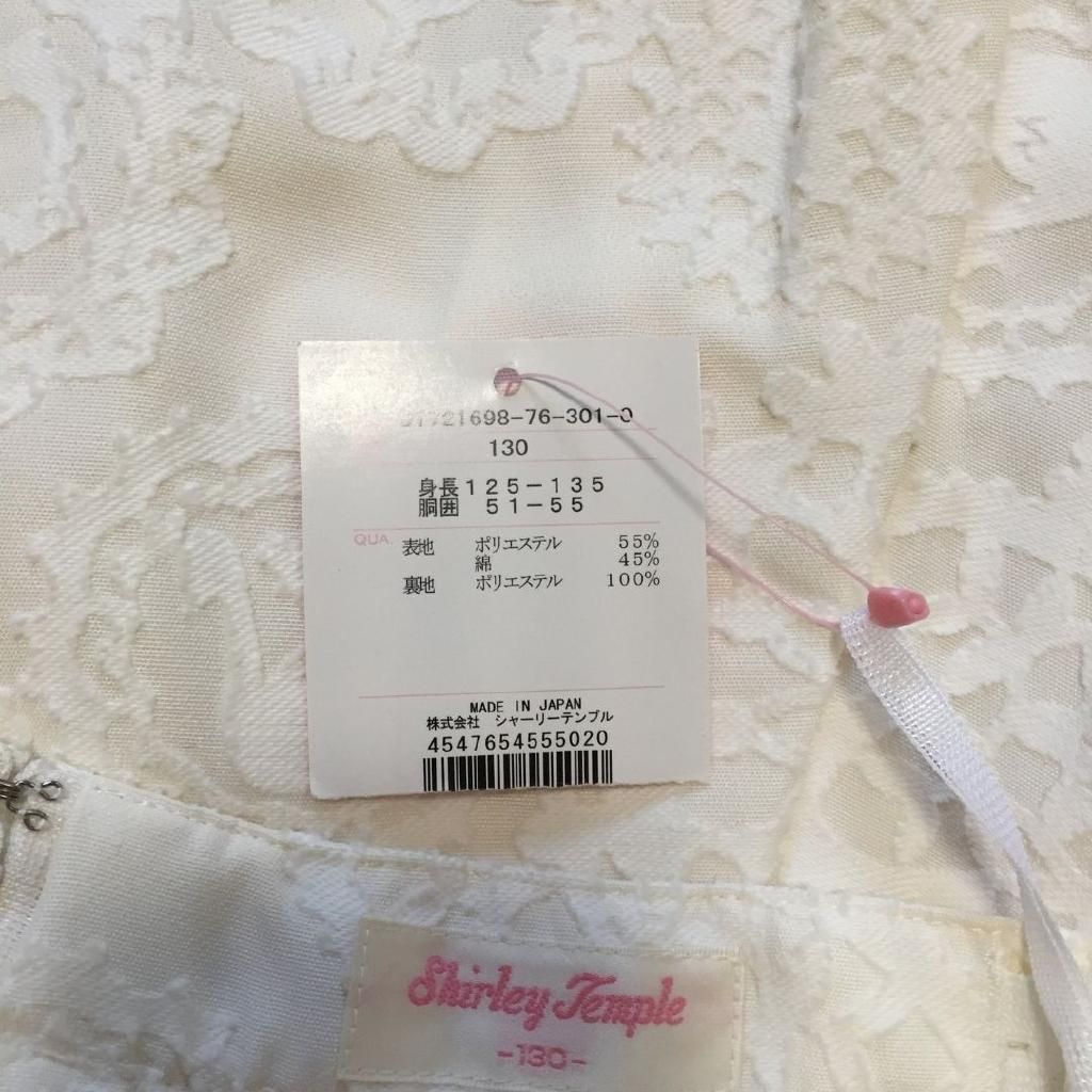 シャーリーテンプル　スカート130 シャーリーテンプル Shirley Temple スカート 130サイズ 女の子 子供服