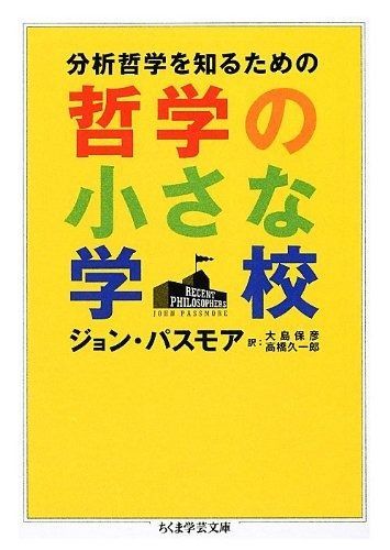 ディスカウントストア デパートがds（本・雑誌 溝上幸伸の通販 お客様