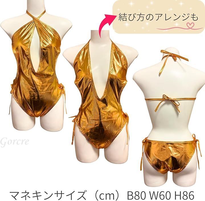 Gorcre レオタード ビキニ コスプレ レディース 光沢 メタリック