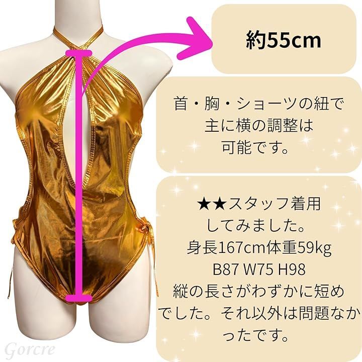 Gorcre レオタード ビキニ コスプレ レディース 光沢 メタリック