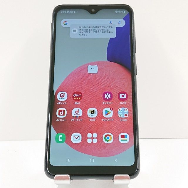 SONY Xperia 1 II (ドコモ版) SIMロック解除済 液晶無傷美品