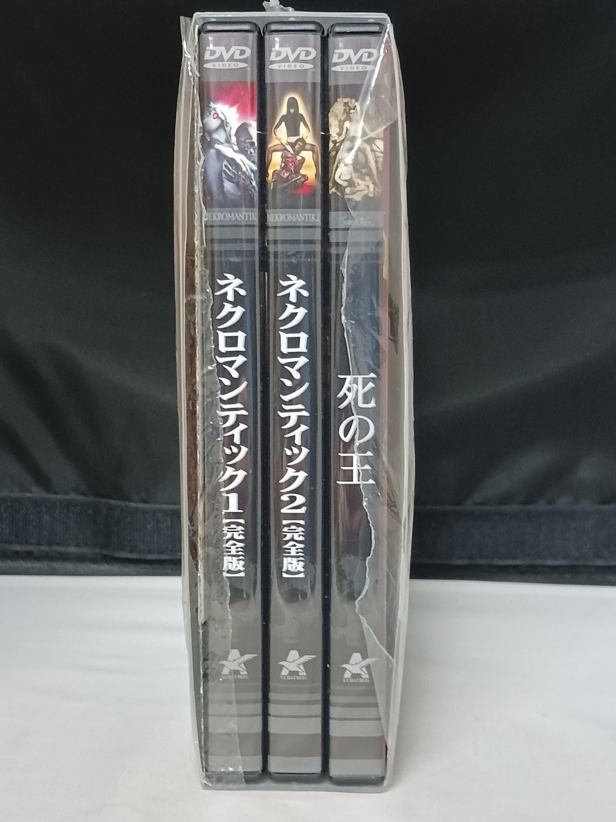 DVD ネクロマンティック BOX DVD3枚組 - メルカリ