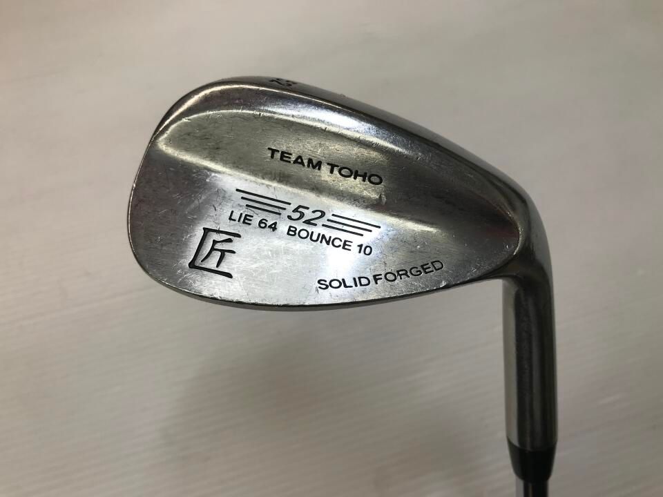 東邦ゴルフ TEAM TOHO 匠 52度 オリジナルスチール WEDGEフレックス