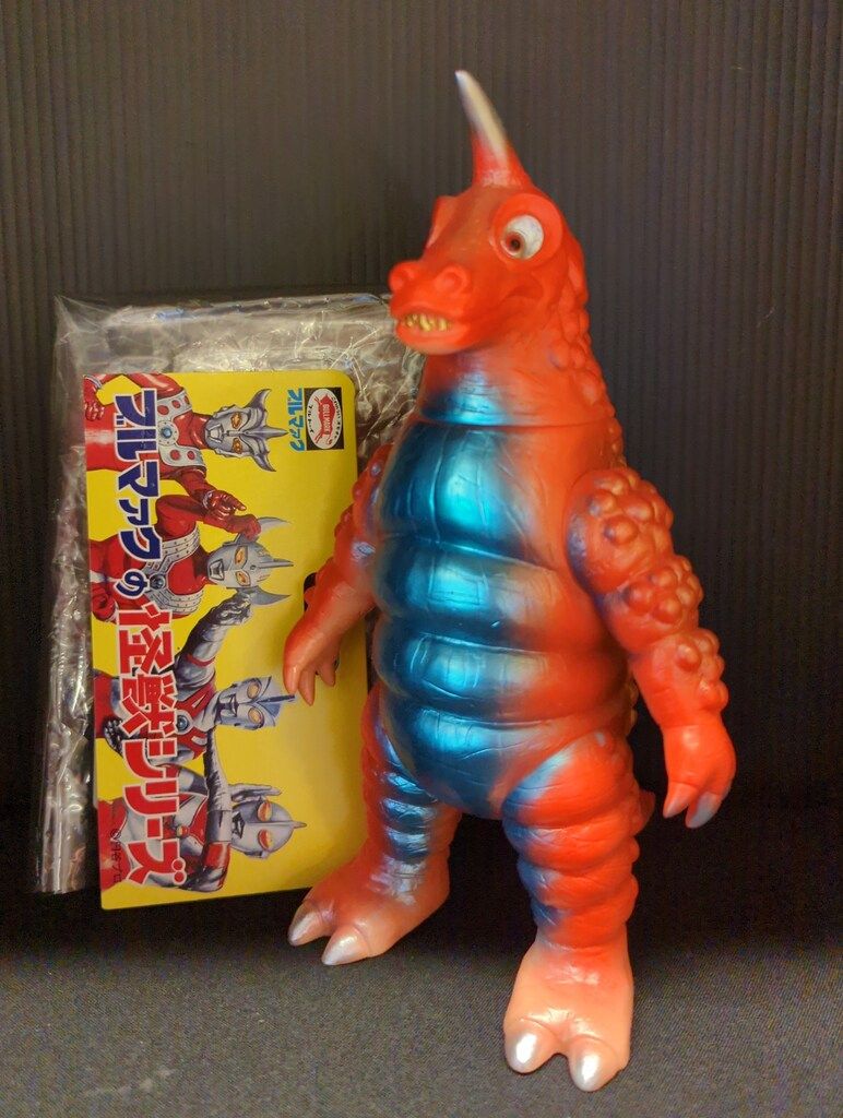 ブルマァク ブルマァクの怪獣シリーズ レッドギラス 肌色成型 - メルカリ