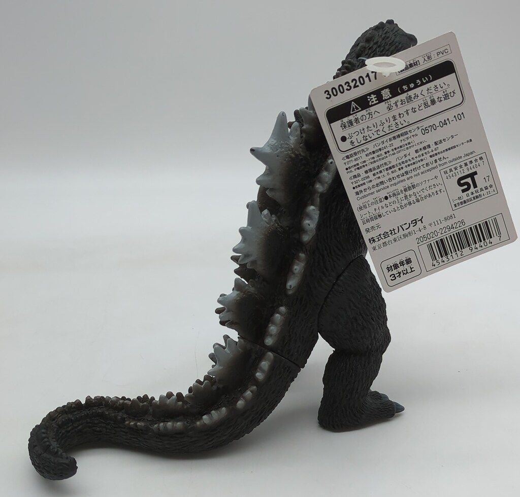 バンダイ ムービーモンスターEXシリーズ ゴジラ1968 - メルカリ