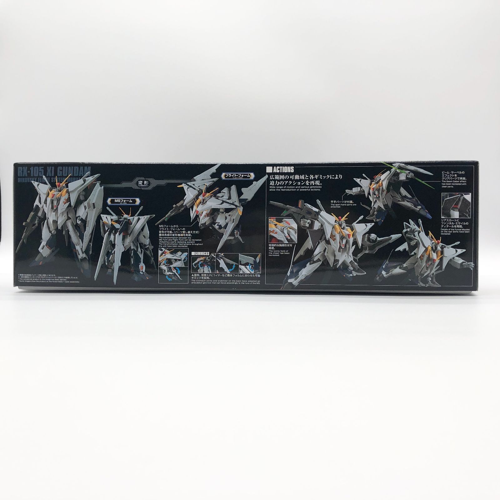 HGUC Ξガンダム ガンプラ 未開封 訳あり 箱損傷 - メルカリ