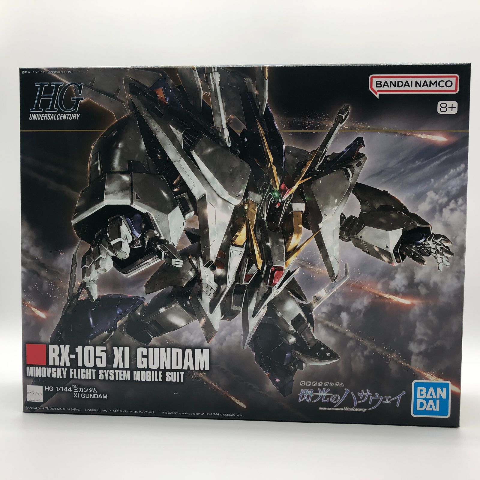 HG SEED系　箱汚れ傷有り　パーツ欠品 ガンダム SEED系 まとめ売り 箱汚れ傷有り パーツ欠品 株式会社