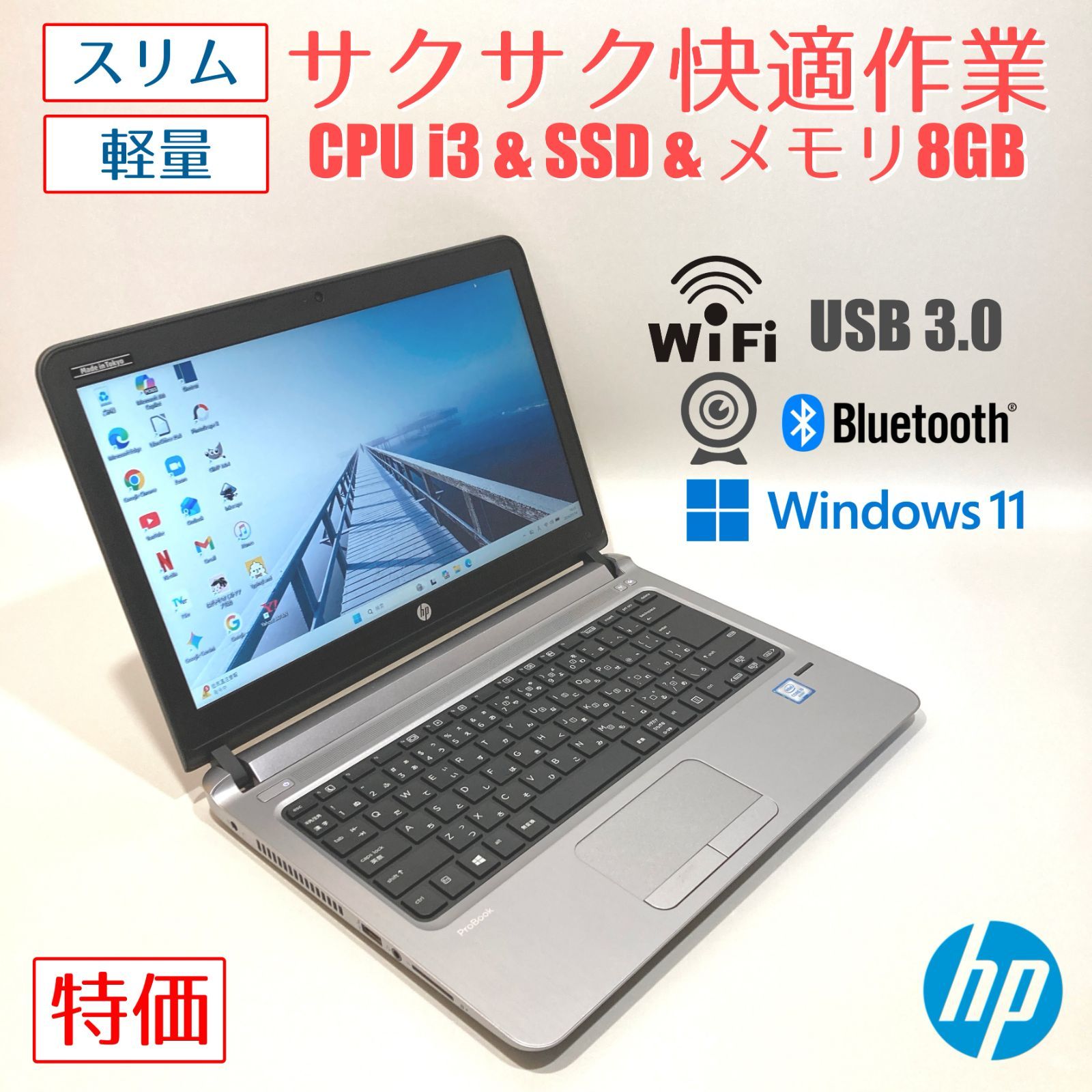 初心者✨快速・カメラ・DVD✨シルバー✨すぐ使えるノートパソコン