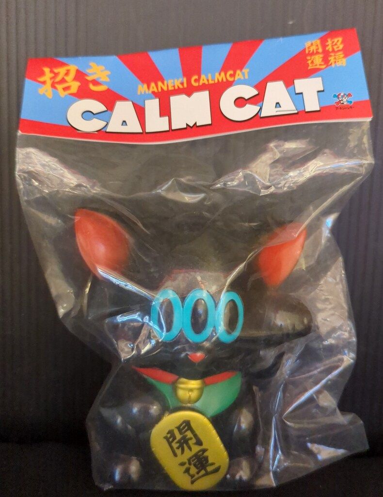 アートジャンキー ART JUNKIE 招きカームキャット CALM CAT イエロー