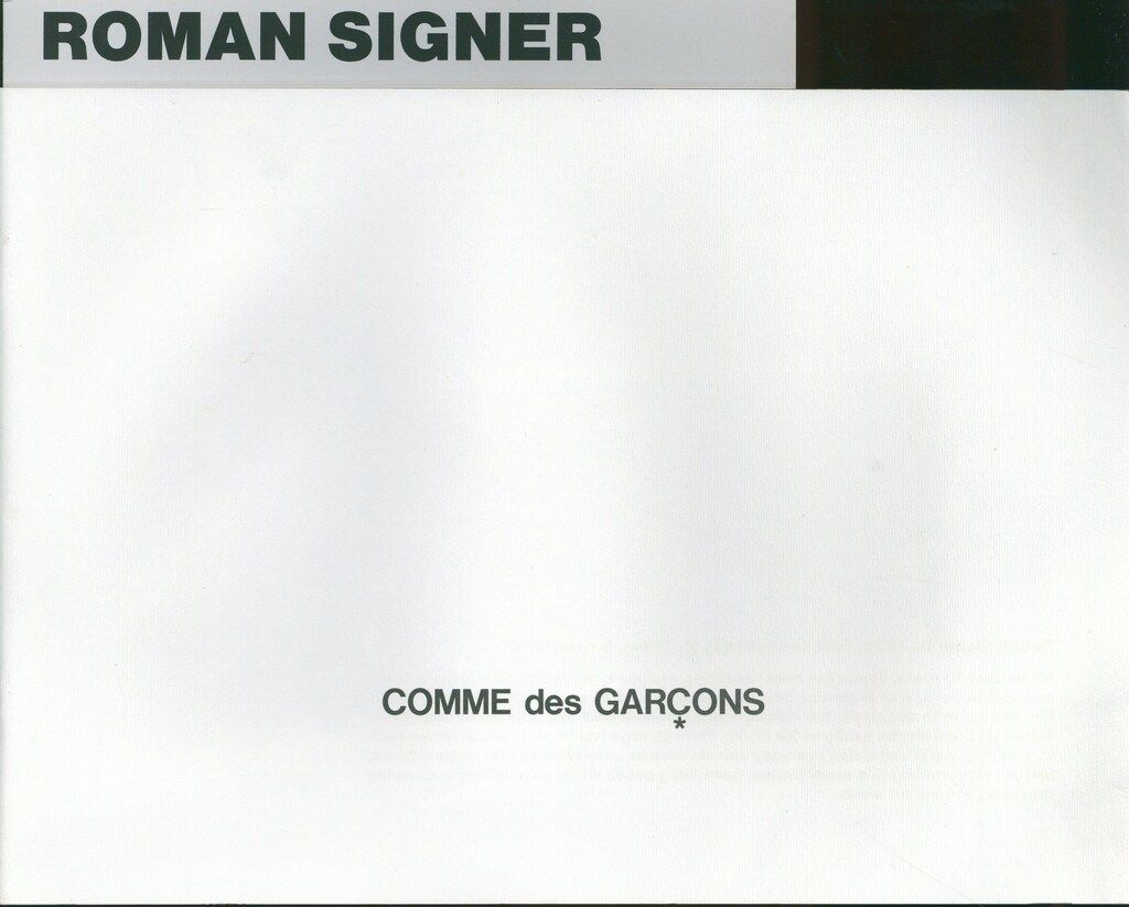 COMME des GARCONS コムデギャルソン DM 2024年夏 - メルカリ