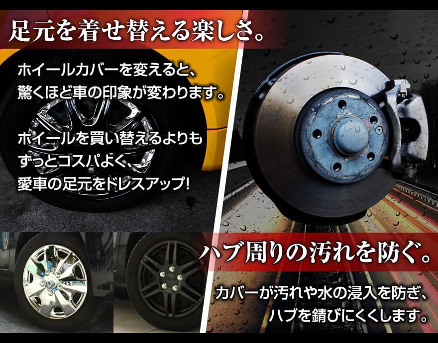 ホイールカバー 15インチ 4枚 1ヶ月保証付き ネイキッド (シルバー) ホイールキャップ セット タイヤ ホイール アルミホイール ダイハツ【wj5070b15-20045】 開封済 未使用品  【VS-ONE】