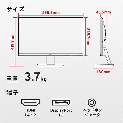 訳あり品】Pixio PX257P ゲーミングモニター - メルカリ
