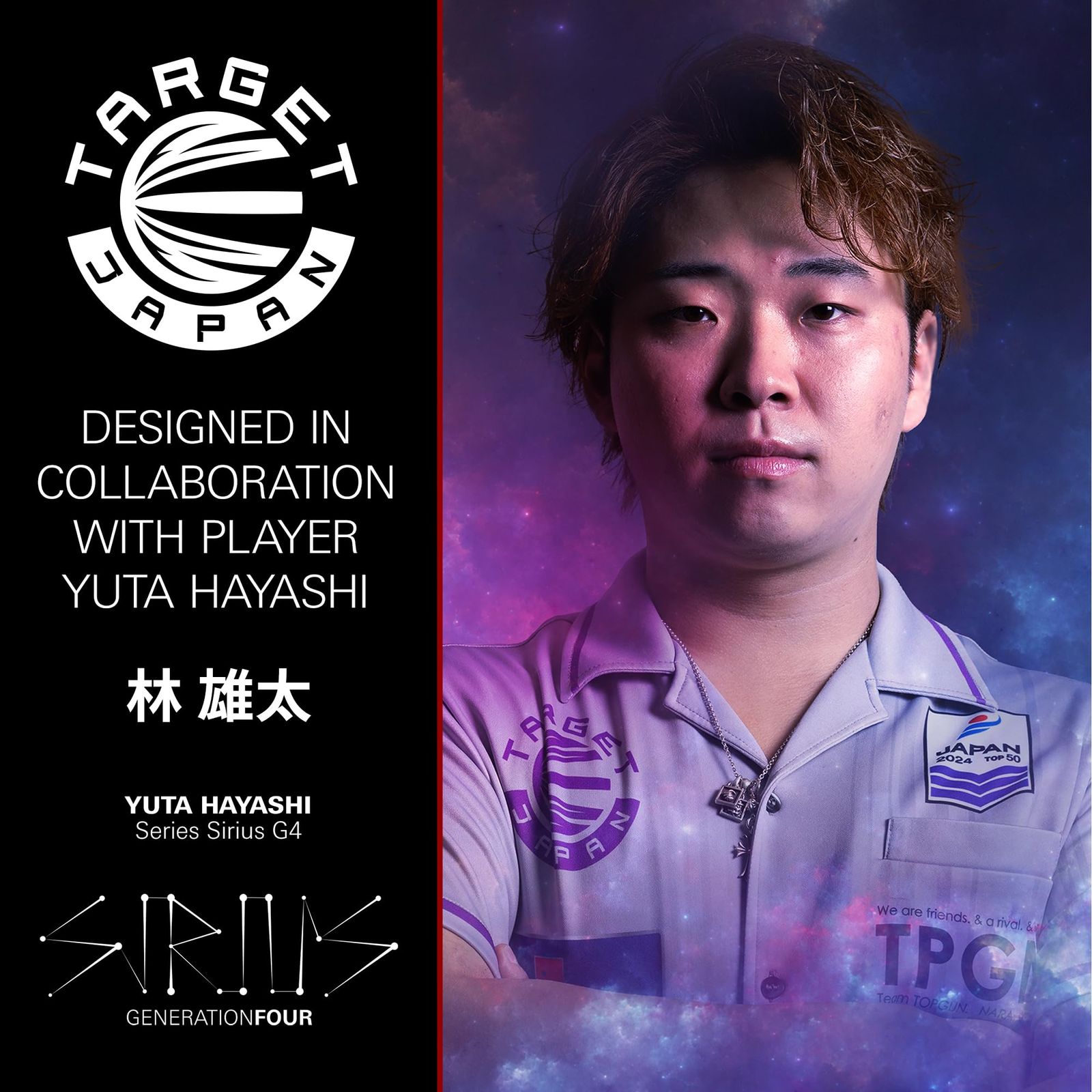 新品 Target Japan(ターゲットジャパン)PRIME SERIES SIRIUS GEN4 林