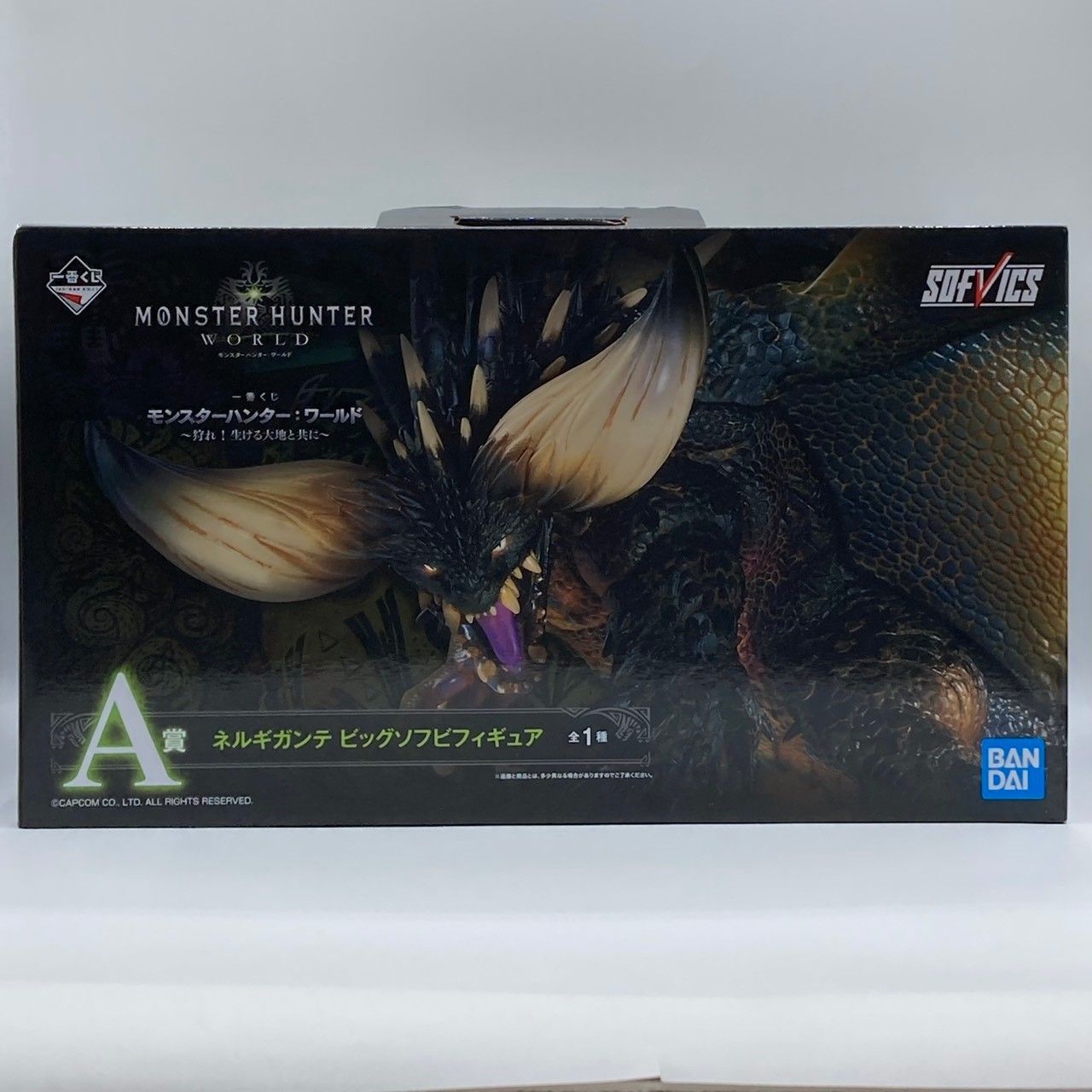 未開封】一番くじ A賞 ネルギガンテ モンスターハンター ワールド 狩れ