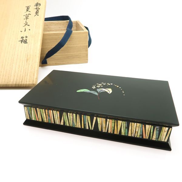 三好かがり 彩切貝 夏草文 小箱 共箱 漆芸 螺鈿 MIYOSHI KAGARI Small