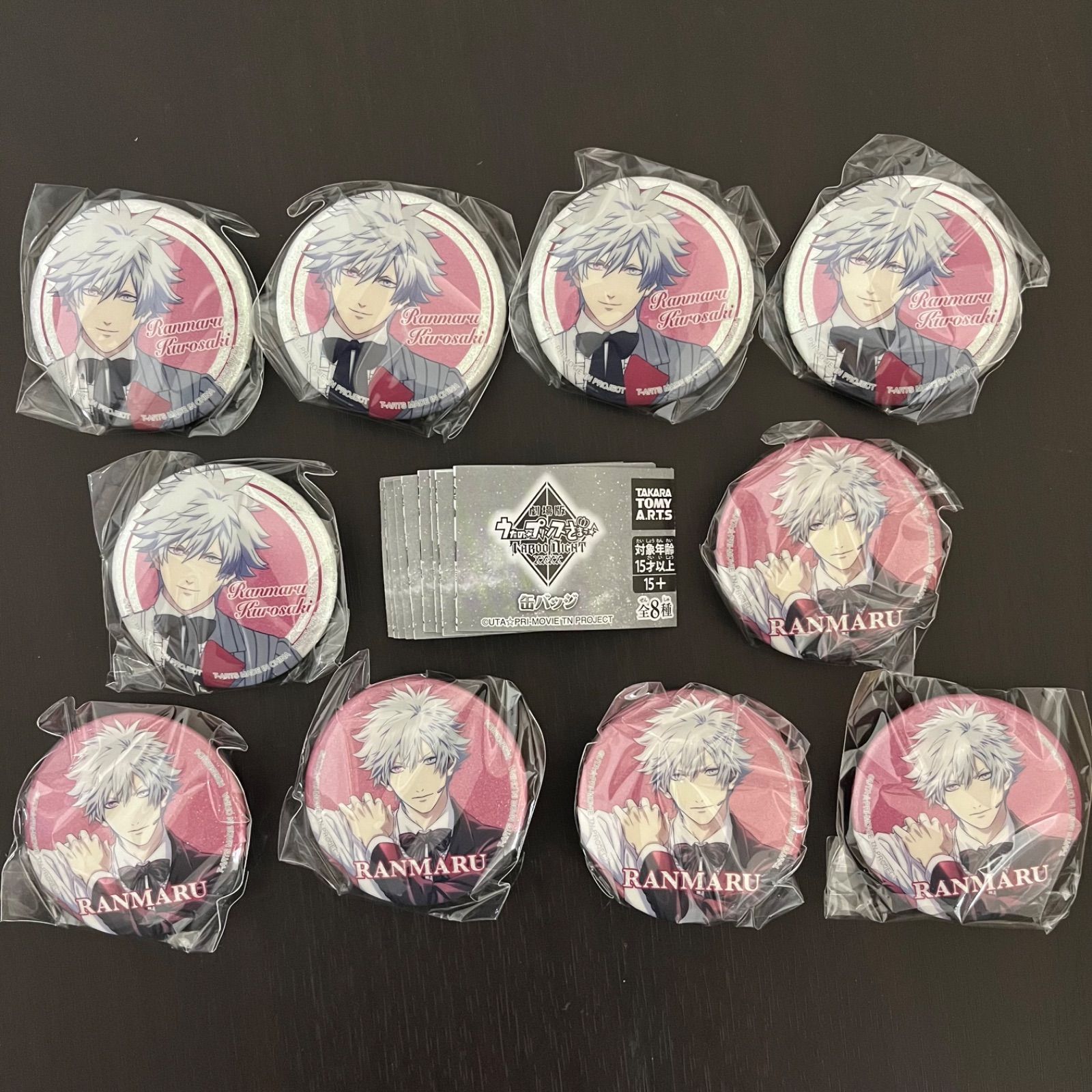 劇場版 うたの☆プリンスさまっ♪ TABOO NIGHT XXXX 缶バッジ ガチャ