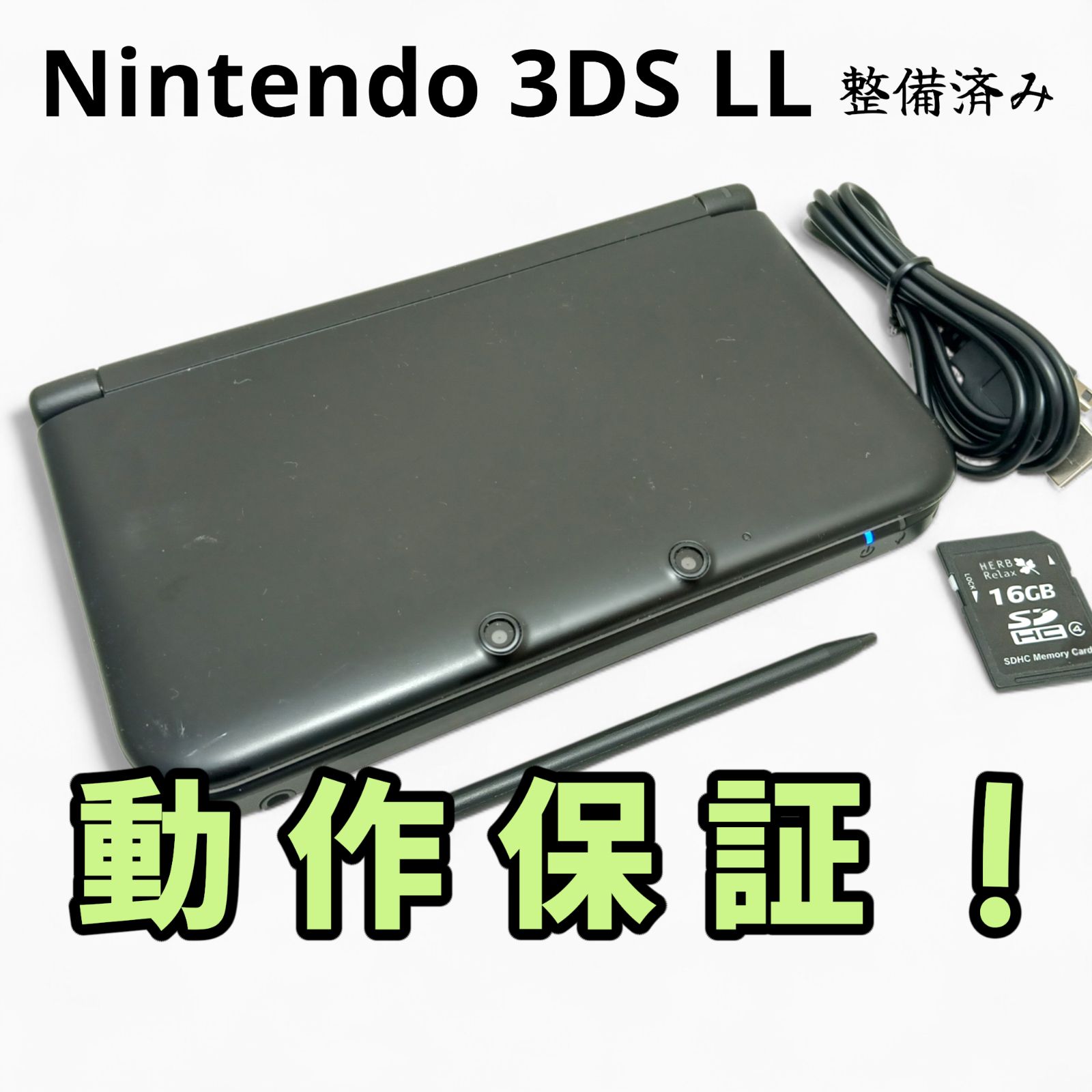 ニンテンドー 3DS LL グレー 【動作確認済】 任天堂 Newニンテンドー